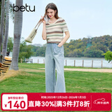 百图betu女装2025夏季新款毛针织衫时尚条纹间色镂空短袖上衣2503T07 绿条纹 L