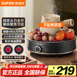苏泊尔（SUPOR）迷你电陶炉 煮茶器煮茶炉煮茶壶 养生围炉煮茶泡茶办公家用不挑器具SW-DTL05【不含茶壶】