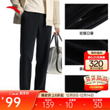安踏运动长裤男冬季直筒针织跑步长裤子男常规版型平口休闲运动裤
