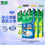 好来(原黑人) 清新美白牙膏套装抗口气净白去渍温和护牙龈5支820g