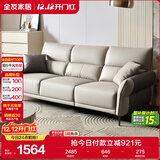 全友家居 家用客厅沙发小户型现代简约实木框架直排式一字科技布沙发