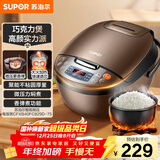 苏泊尔（SUPOR）电饭煲电饭锅5-8个人大容量4升蒸饭煲汤煮粥锅不粘锅智能预约多功能一锅多用微压电饭锅40FC829