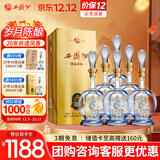 西凤酒 20年52度品鉴 500mL*6瓶 凤香型白酒 婚庆喜宴请 自饮送礼