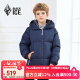 黑冰户外男女儿童700+蓬鹅绒防风防泼防污保暖连帽羽绒服 F8534019C 深蓝 XL (150)