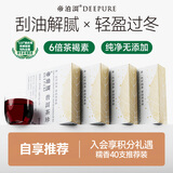 帝泊洱 普洱茶珍糯香味 40支*0.5g 普洱熟茶 速溶茶粉包 生熟拼配 盒装