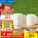美菱（MeiLing）便携式烧水壶电水壶折叠不锈钢水壶旅行出差电热水壶烧水杯家用养生壶火锅宿舍泡面杯MH-JY0601