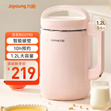 九阳（Joyoung）豆浆机1.2L破壁免滤 可预约家用多功能3-4人食全自动破壁榨汁机料理机D2190
