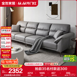 全友家居 科技布沙发客厅现代简约大象耳朵豆腐块直排沙发家具