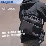 宜丽客（ELECOM） 摄影单反微单相机包单肩包一机一镜多功能旅行帆布手提斜跨off toco  黑色-大