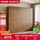 全友家居成品大衣柜新中式卧室家用衣橱衣服储物收纳柜子挂衣柜家具