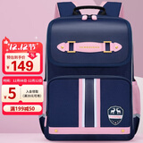 第九城堡书包小学生女生护脊儿童书包1-3-6年级英伦风男孩减负双肩背包