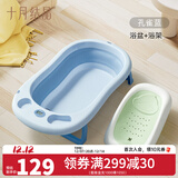 十月结晶新生婴儿洗澡盆可坐可躺家用大号儿童可折叠宝宝浴盆浴桶 【经典款】孔雀蓝浴盆+浴架