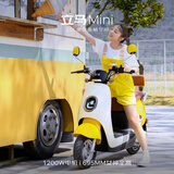 立马（LIMA）电动摩托车MINI 【速度55km/h-续航50KM】CHILWEE电池60V长续航通勤电动车 霓虹粉