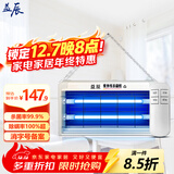 益辰悬挂式紫外线消毒灯工厂杀菌灯食堂除臭除螨灭菌灯家用臭氧UV灯管