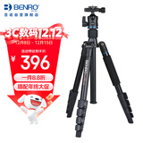 百诺（Benro）三脚架 it25 佳能尼康单反相机三角架 轻便旅行单反相机三脚架云台