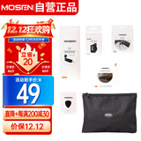 莫森（MOSEN）吉他配件七大套装 收纳袋 调音器 琴弦 变调夹 剪线器 背带 拨片