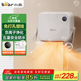 小熊（Bear）浴室暖风机婴儿取暖器 家用壁挂式电暖器免打孔电暖气片除菌烘干衣机卫生间移动浴霸 DNQ-E20R2
