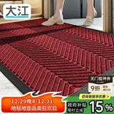 大江 地垫入户门脚垫门口地毯入户门防滑地垫室外进门垫子60x90cm