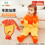 欧育婴儿爬爬服春秋夏季防宝宝脏连体爬行服长袖户外防擦拖地板护肘脏 桔色 加绒冬款包手包脚90码 A类 建议0-2岁