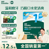英氏（Engnice）婴幼儿米饼原味 婴儿零食磨牙饼干宝宝零食32g哄娃解馋入口易溶