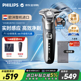 飞利浦（PHILIPS）电动剃须刀欧洲整机进口 旋护5系Pro SkinIQ系列 清爽净剃AI刮胡刀 生日圣诞礼物 送男友 S5887/10