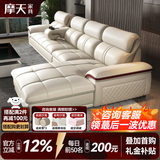 摩天（Motian） 沙发 真皮沙发客厅整装沙发实木沙发组合办公皮艺沙发家具 单人+双人+贵妃位[3.49米] 奢享版【2.5mm头层牛皮&松木框架&乳胶座包】