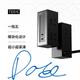 特极客（TEGIC）42小方块PD快充头30W多变模块化磁吸无线充手表手机同时充适用苹果iphone17/16充电器C口小巧便携 延长线排插+手表充电器 模块化套装