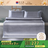 富安娜  碧波琉璃 冰丝凉席 绣花凉感藤席 三件套 灰 1.5x2米【可折叠】