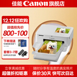佳能cp1500 手机无线照片打印机 家用热升华小型便携式相片打印机 cp1500白色 套餐三：手账日常装-可户外打印