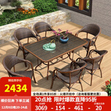 紫叶（ziye） 户外桌椅 藤椅组合 阳台桌椅三件套 休闲庭院小茶几室外藤编餐桌 6【标准藤椅】+1【150X90长桌】