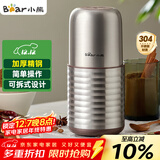 小熊（Bear）研磨机 家用磨粉机 打粉机 中药粉碎机 料理机 干粉机 不锈钢打粉研磨机FSJ-A03E1