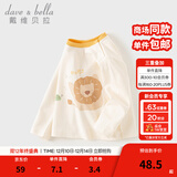 戴维贝拉（DAVE＆BELLA）小男孩全棉上衣女童衣服2025秋季新款小童长袖t恤洋气宝宝打底衫 白色【现货】 90 cm（建议身高80-90cm）