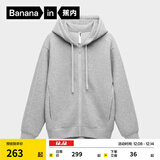 蕉内（Bananain）【刘浩存同款】非常服503Relax男女针织连帽休闲外套百搭显瘦卫衣 【加绒】中麻灰 XL