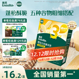 英氏（Engnice）婴幼儿松脆米饼香蕉椰奶味宝宝零食磨牙饼干易溶解馋哄娃45.6g