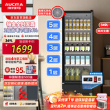 澳柯玛349L风冷无霜立式单门冷藏保鲜展示柜商用饮料柜便利店水果店茶叶陈列柜 一级能效 SC-349WH 黑色