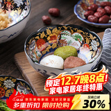 美浓烧（Mino Yaki） 日本进口-陶瓷八角碗面碗古伊万里夜明珠宫廷风摆件和风工艺 宫廷风8.1英寸-YG191