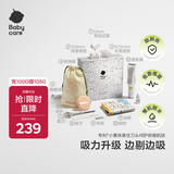 babycare婴儿理发器低音自动吸发整机防水吸力升级联名礼盒原点白新老混发