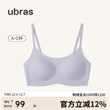 ubras无尺码云感托吊带背心隐形无痕文胸罩女士内衣女柔灰紫