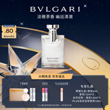 宝格丽（BVLGARI）大吉岭茶男士淡香水50ml 木质调白衬衫中性香礼盒新年生日礼物