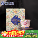 苏氏陶瓷珐琅彩宫廷风陶瓷个人茶杯茶托礼盒节日伴手礼（粉）J1058