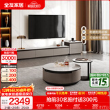 全友家居现代简约客厅岩板方形茶几高矮圆几电视柜组合落地置物柜家具 高圆茶几+矮圆茶几+2m主柜+附柜 岩板+大容量储物+多规格可选
