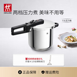 双立人（ZWILLING）不锈钢高压锅防爆燃气电磁炉两用炖肉锅大容量家用压力锅 【两档压力可调】7.5L 22cm