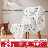 十月结晶婴儿浴巾纯棉纱布初生新生儿超柔吸水宝宝儿童大毛巾方巾 6层连帽浴巾 魔幻森林（90*90cm）