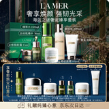 海蓝之谜（LA MER）奢宠臻享6件套修护紧致护肤品套装化妆品礼盒生日礼物效期至27/05