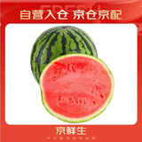 京鲜生 无籽麒麟西瓜 1粒装 单果5-7斤 生鲜水果