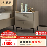 慕思（de RUCCI）床头柜 简约卧室家具岩板储物柜皮质软包收纳柜抽屉柜子 深米色-岩板皮质床头柜 510*420*505mm