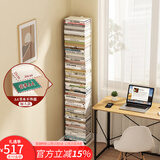 SOFS立式隐形书架落地一体靠墙创意书本收纳置物架客厅铁艺钢制窄书柜 【加大款】10层/白色