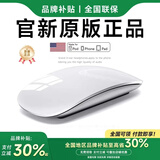 华强北智能【妙控鼠标】适用于苹果手势ipad平板MacBook笔记本电脑台式air 无线蓝牙键盘鼠标套装静音可充电 【妙控鼠标-冰川白】原厂质量认证原版妙控手势 顶配同芯【官新1:1还原丨妙控手势】