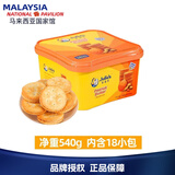 茱蒂丝Julies花生酱三明治芝士奶酪夹心饼干盒装马来西亚进口年货礼盒 花生夹心 540g*1盒