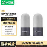 毕亚兹指套电竞 三角洲外设神器手机游戏手指套防汗不断触吃鸡王者专用触屏神之套轻薄透气无接缝2只YX39